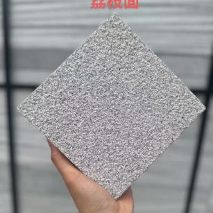 鹤岗 芝麻灰荔枝面