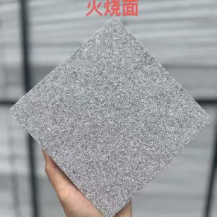 鹤岗 芝麻灰火烧面