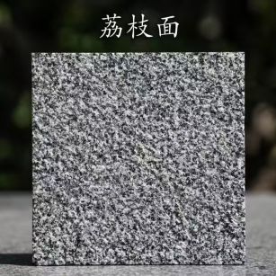 鹤岗 芝麻黑荔枝面