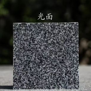 鹤岗 芝麻黑光面