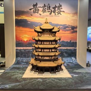 鹤岗仿古石文创作品-黄鹤楼