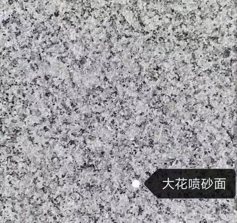 鹤岗 芙蓉白（芝麻白大花）荔枝面
