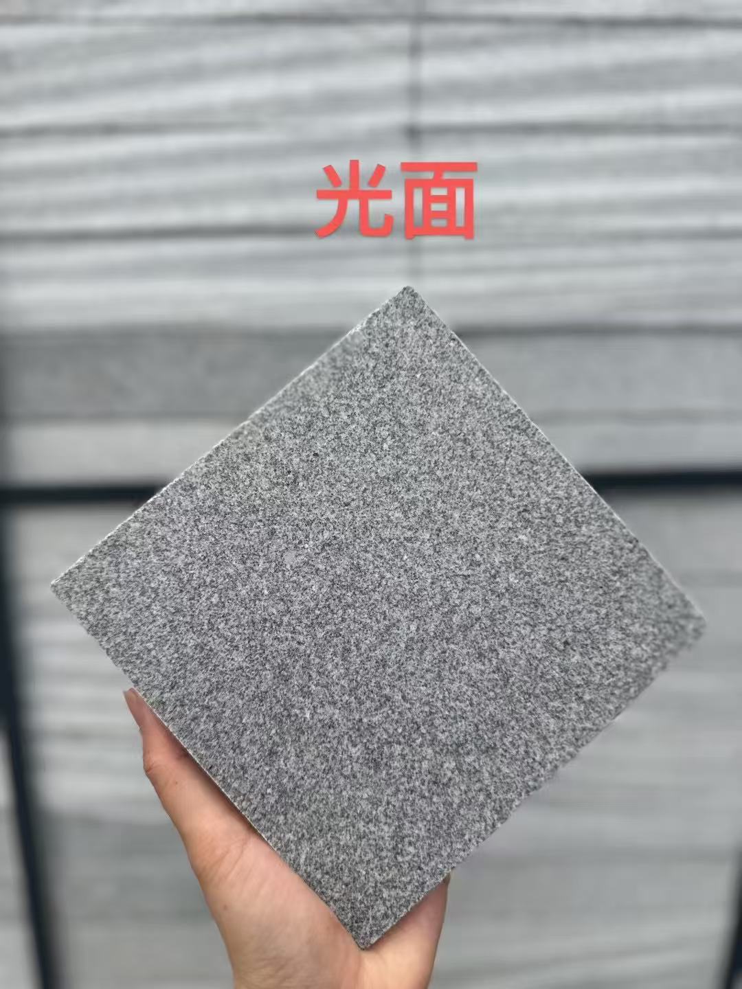 鹤岗 芝麻灰光面