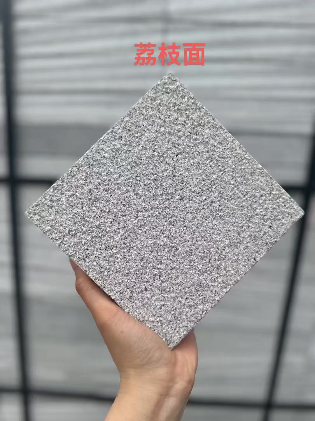 鹤岗 芝麻灰荔枝面