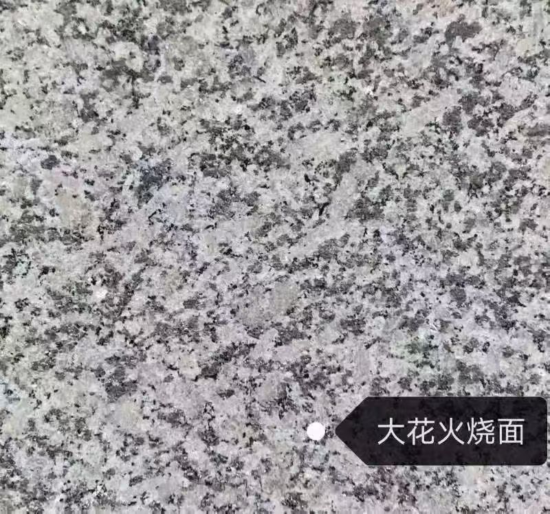 鹤岗 芙蓉白（芝麻白大花）火烧面