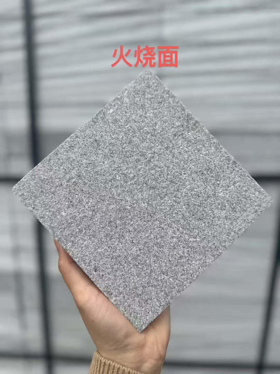 鹤岗 芝麻灰火烧面