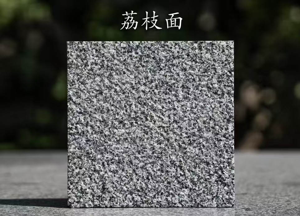 鹤岗 芝麻黑荔枝面