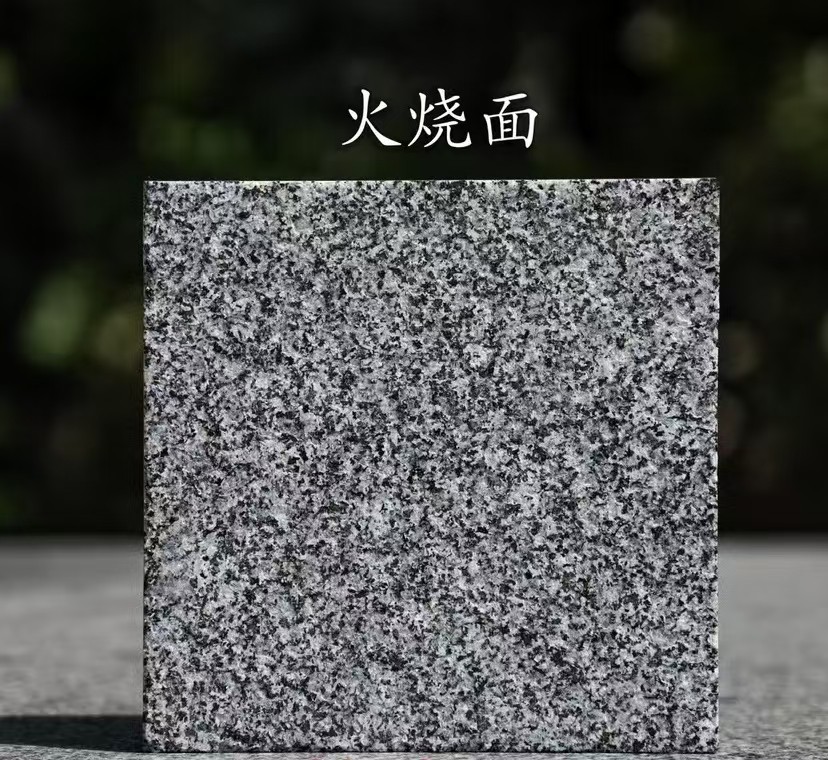 鹤岗 芝麻黑火烧面